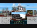 やる夫は沼に沈むようです～From the Depths～（エンジン編・下準備）