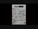 のんびりだらだらテーマホスピタルプレイするおじさんpart22
