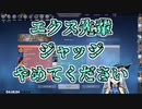 【NIJISANJI KR】シ ョ ッ ト ガ ン P T S D【バン・ハダ】