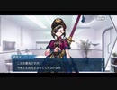 勇者が往く！　続々・サーヴァントからチョコを貰ってみる実況　完結編