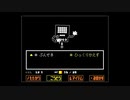【UNDERTALE】誰も倒さない”ケツイ”のUNDERTALE実況【part26】