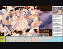 【城プロＲＥ】真・武神降臨！島津義弘　～超難～　全戦功攻略【ボイロ解説】★６～７（＋改）