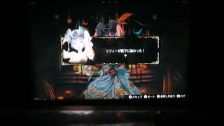 ブリガンダイン ルーナジア戦記　最高騎士数クリア シノビ編 51