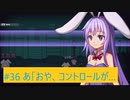 【あかりOИE】再再戦とPPとセキュリティモノ。３６【Rabi-Ribi】