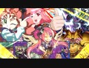 【マスターデュエル】禁忌の占術エクゾ！+好きな魔法罠サーチ！何でも儀式出る！