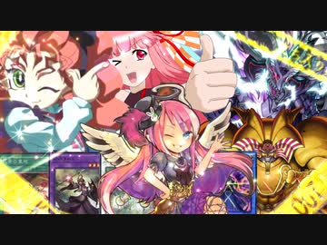 【マスターデュエル】禁忌の占術エクゾ！+好きな魔法罠サーチ！何でも儀式出る！