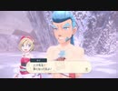 【実況】レジェンズアルセウス その２２