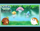 【ポケモンLegendsアルセウス】ヒスイ地方調査記録～赤い鎖～＃１２【ゆっくり実況】