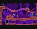 【Celeste Mods】 Leviathan’s Ultras フルクリア金イチゴ