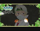 【ポケモンLegendsアルセウス】ヒスイ地方調査記録～忍者～＃１３【ゆっくり実況】