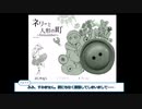 【ツイステ偽実況】青髪ギザ歯達が「ネリーと人形の町〜Remember〜」を実況する【part1】