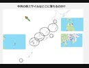 中共の核ミサイルはどこに落ちるのか!?　#核ミサイル着弾地予測