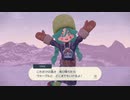 【実況】レジェンズアルセウス その２３