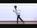 【比留川ヴィル】サディスティック・ラブ　踊ってみた