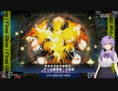 【遊戯王マスターデュエル】THE SUN OF GOD DRAGON【VOICEROID実況】