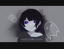幽霊とパジャマ／の上 feat.KAFU