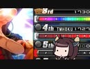 【beatmaniaIIDX】DPスコアラーきりたん！ part10【VOICEROID実況】