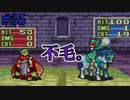 【実況】もう誰も死なせないFE烈火の剣 ヘクトルハード part35