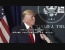 #トランプ大統領 CPACの登壇前 フォックスニュースデジタルのインタビュー