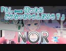 他人の手に渡ったアイちゃんが、墓場のようなBOXに投げ入れられることを想像してみてください