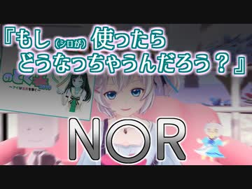 他人の手に渡ったアイちゃんが、墓場のようなBOXに投げ入れられることを想像してみてください