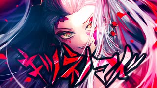 【複合MAD】キツネノマド