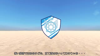 【FTD】帝国よ挑戦せよ！！Part１【ゆっくり実況】