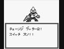 【TASさんの休日】【第五話】スーパーロボット大戦(初代)_ゲッター隊長がギルギルガン打倒の旅へ出たそうです