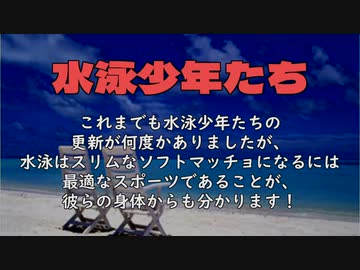 【月刊拓也】高校水泳部時代