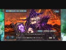 【DMM GAME PLAYERで遊べる..】No.0026 少女とドラゴン-幻獣契約クリプトラクト-【のったり／無編集＆無実況プレー】