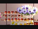 《無色実況》【恋愛脱出ADV】「カニバリズム～とある美食家の日記～」part24