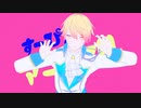 【プロセカMMD】アニマル【天馬司】