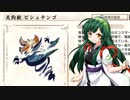 [MHRise]ずん子のモンハンライズ_その7