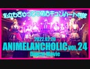 【もぎゅキュン】アニメラ ダイジェスト動画【ラブライブ！コピーバンド】
