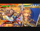 【三国志大戦】火焔陸遜の下手れ大戦録その８『士気のご利用は計画的に』