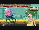 【ゆっくり実況】この魔物たちの楽園で part29【Monster Sanctuary】