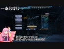 【VOICEROID実況】機動戦犯GUNDUMオンライン　#15