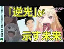 【着せ恋８話感想・考察】役割の全く違う乾姉妹！【その着せ替え人形は恋をする】