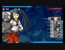 【艦これ】五十鈴の航海日誌 22'冬 E2-2甲 クリア