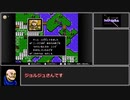 【ゆっくり実況】ＦＣ版ＦＥ暗黒竜と光の剣_イラナイツ縛り９章