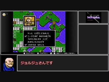 【ゆっくり実況】ＦＣ版ＦＥ暗黒竜と光の剣_イラナイツ縛り９章