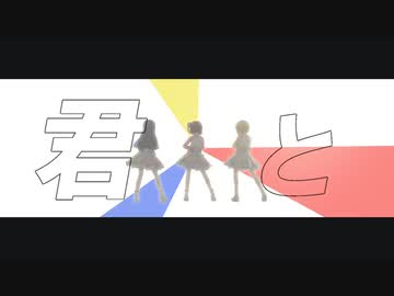 【MAD】FREE【ストロベリーポップムーン】
