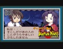【実況】ギャルゲー視点で『サモンナイト』をあじわう Part25