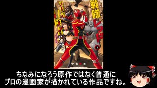 人気の 小説家になろう 動画 1 3本 ニコニコ動画