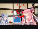 【遊戯王マスターデュエル #04】結局、純シャドールが一番なのか？【VOICEROID実況】