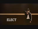 【りーる】ELECT／踊ってみた
