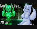 【Lost Ruins】オオカミの異世界召喚：『ボク、また何かやっちゃいました？』パート4【ゆっくり実況】