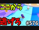 帰ってきたフォールガイズ【ゆっくり実況】#576