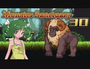 【ゆっくり実況】この魔物たちの楽園で part30【Monster Sanctuary】