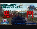 【地球防衛軍５】レンジャーだけでいきなりインフェルノ『M5,未確認飛行物体』，『M6,静かなる脅威』